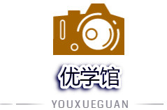 电脑解压教程